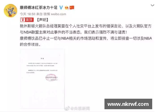 彩神彩票官网安踏NBA代言人合同终止：体育与商业交汇的新篇章 - 副本
