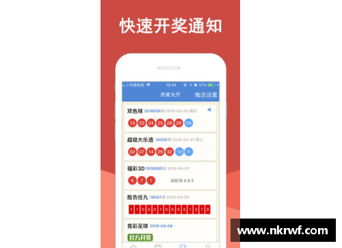 彩神彩票官网NBA游戏玩法全解析：深入探索最新的球场战术与球员技能