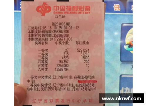 彩神彩票官网莱比锡红牛客场作战，遗憾被法兰克福逼平：一场错失机会的硬仗 - 副本