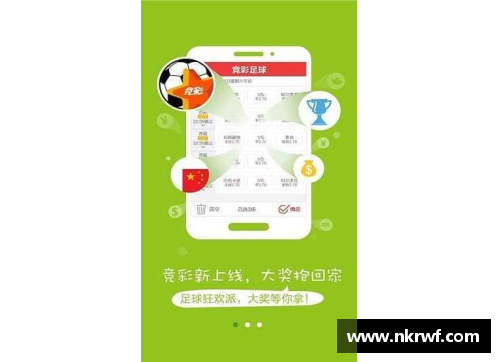彩神彩票官网3比0!林昀儒战胜达科，不到半小时晋级八强，单局一波8-0太轻松