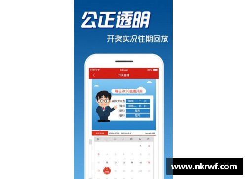 彩神彩票官网马拉多纳：神之手的传奇