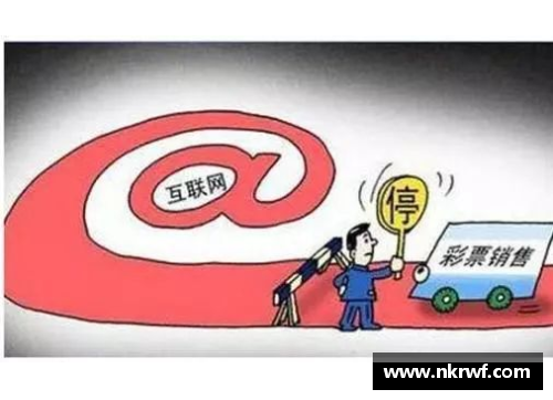 彩神彩票官网突尼斯分队被曝存在不正当比赛行为：真相背后的震惊与反思 - 副本