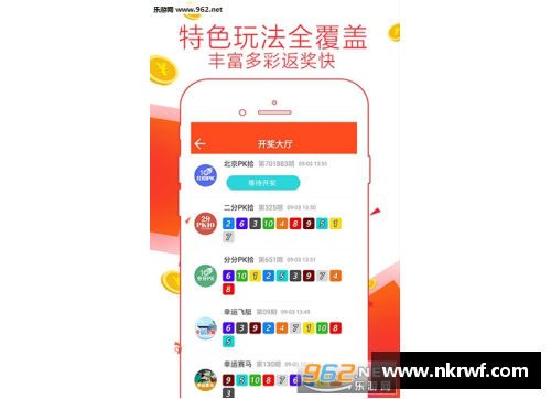 彩神彩票官网NBA超清画质全面解析与技术探索 - 副本