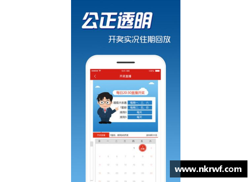 彩神彩票官网完美世界第一季营收25.7亿创始人池宇峰半年套现16亿-新